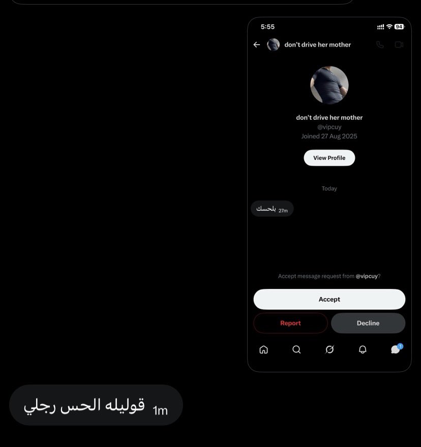 Meowwniga's tweet photo. شدعوه يعني شدعوه اوري صحبتي واخليها تعطيني ردود شدعوه يعني https://t.co/ySUfZd4xf1