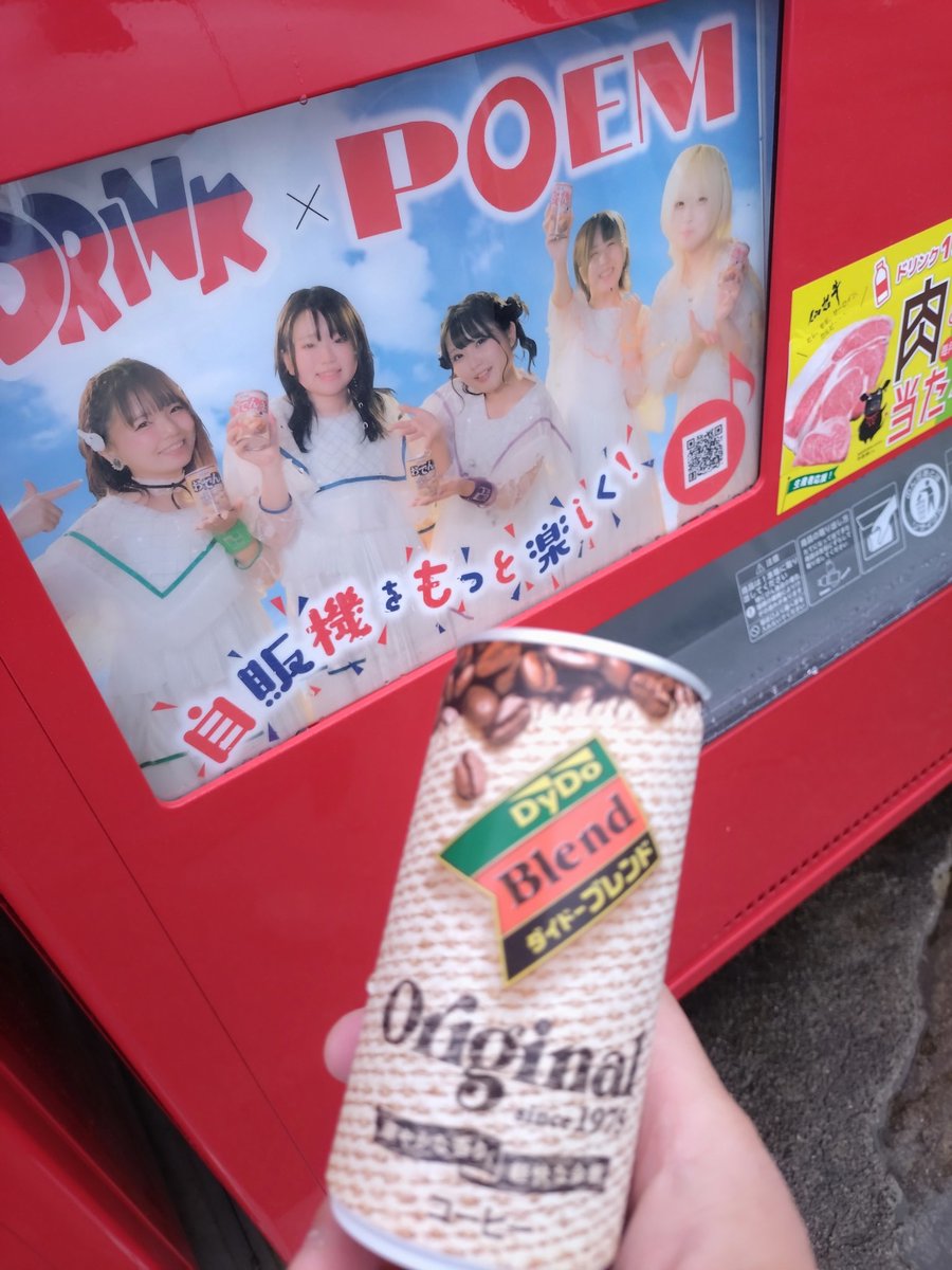 righttomtakeshi's tweet photo. おひるんちゃん💜
といつぞやの #withDRINK
先月まで暇だった��に、草刈り杭打ち現場ばっか立て続けに依頼あって、ありがたやだけど死んでまう
あいるちゃんのために気愛でお仕事せねば! https://t.co/mVTEZOteoq