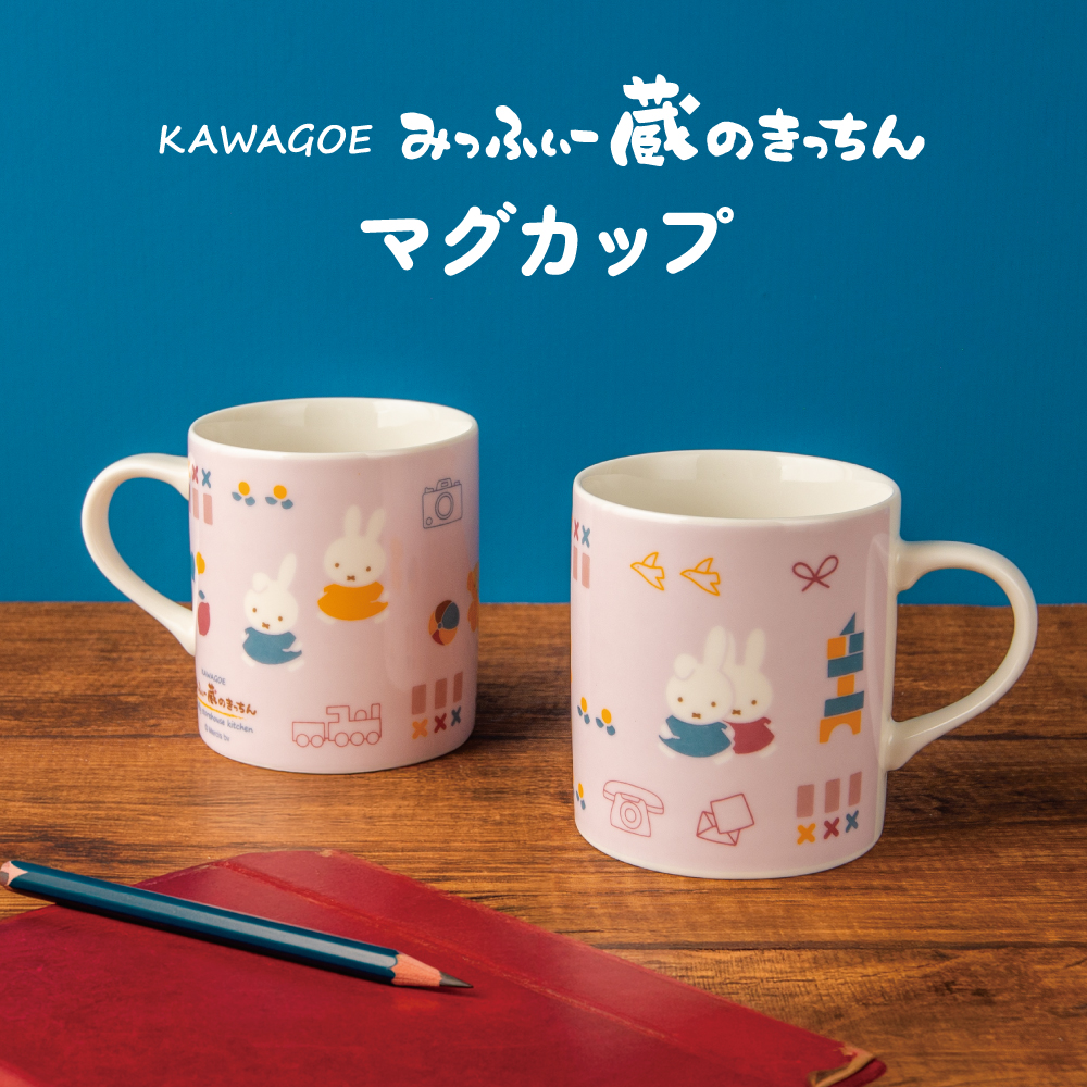みっふぃーきっちん【公式】 (@Miffy_kitchen) / Posts / X
