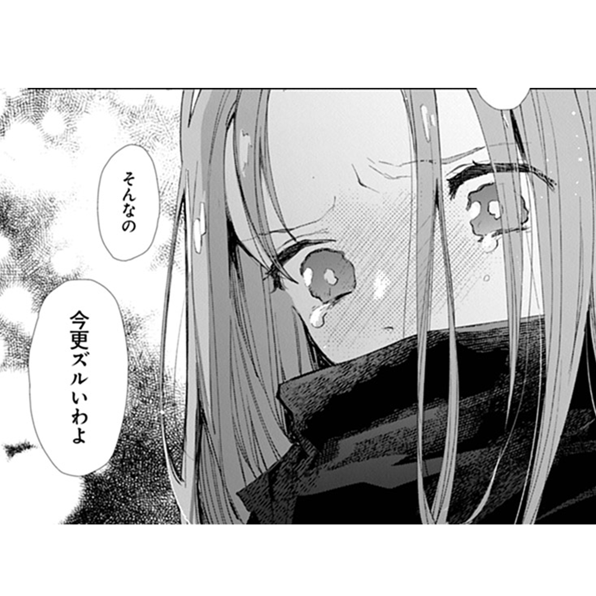 gensho_yasuda's tweet photo. 漫画メイクアガールの17話が更新されたよ！
映画を作っている時からですが、自分はどうしても絵里さんに共感してしまいます… https://t.co/Yg2Mg69iZ8