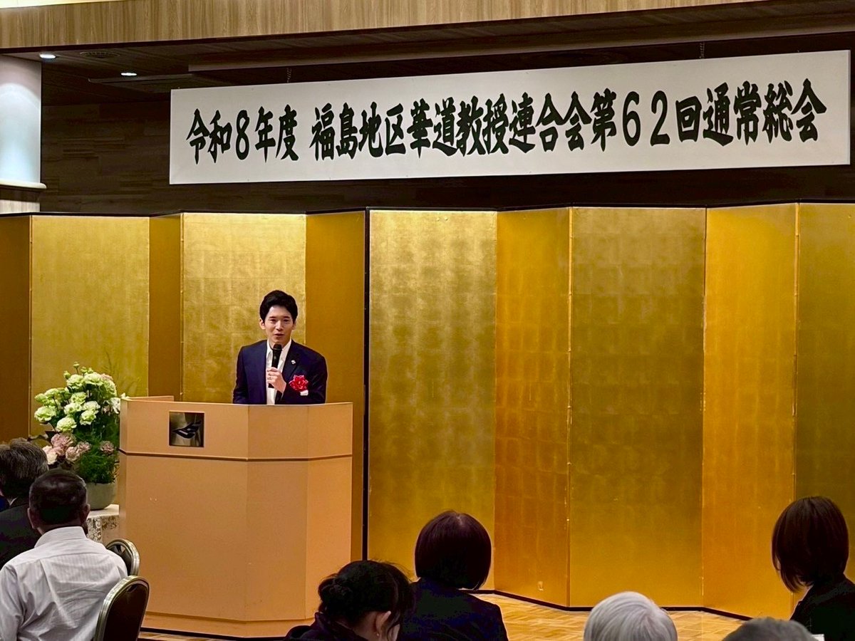 yuki_8ba's tweet photo. 各地ご挨拶や懇親の機会をいただき、ありがとうございます！
投稿が追いつかず失礼をしておりますが、
直接お話できる機会は、大変ありがたいものです。

最近は、
🌻東北土地改良建設団体連絡協議会通常総会様
🌻福島県北森林組合様
🌻福島市町内会連合会様
🌻第15回日本生活科・総合的学習教育学会様
🌻福島市商店街連合会様
🌻福島地区華道教授連合会様
🌻（一社）福島市私立幼稚園協会様
など、お伺いいたしました。

これからも、現場を大切に、一歩一歩取り組んでまいります。