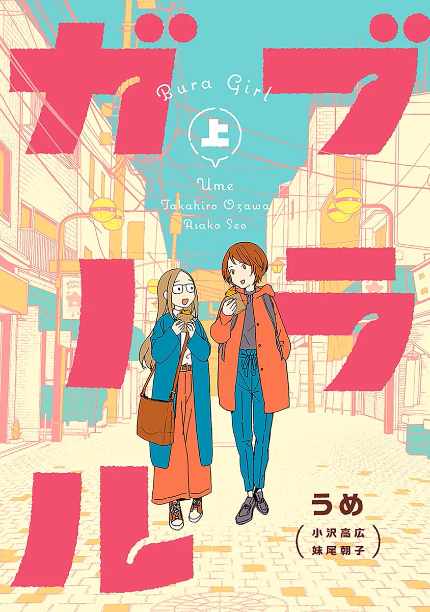 うめ (@ume_nanminchamp) / X