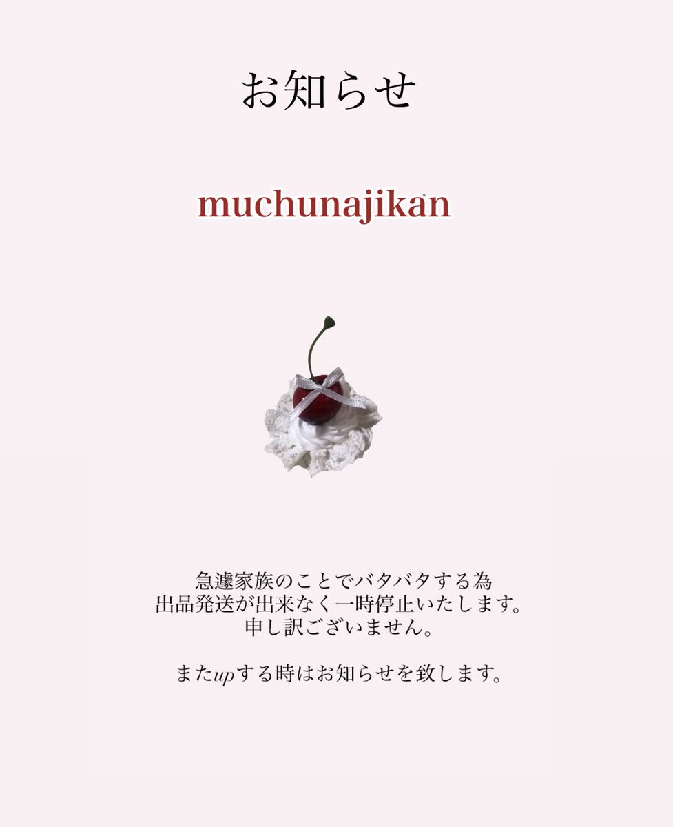 muchunajikan's tweet photo. https://t.co/nOht90VPNz