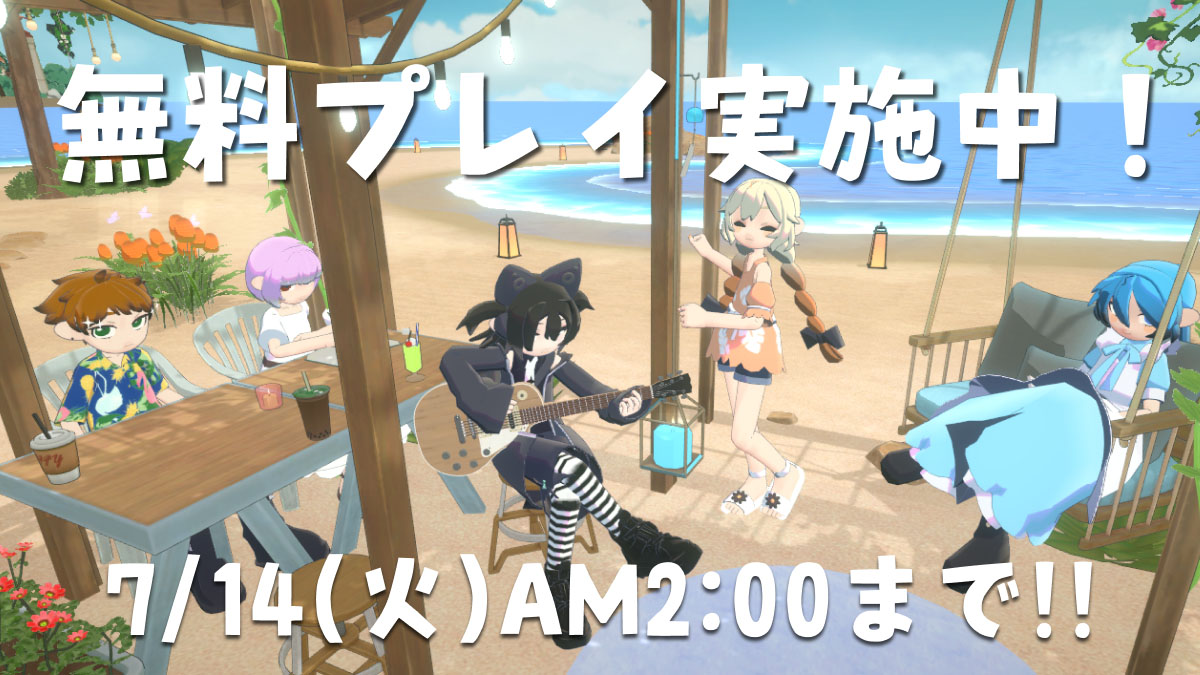 4GamerNews's tweet photo. Steam版「gogh: Focus with Your Avatar」にチャットアイテムが正式実装。7月14日までは無料プレイも楽しめる
https://t.co/HYJFozzbk3

Steamでは40％オフセールが7月24日まで開催されている https://t.co/kjEohBrEz5