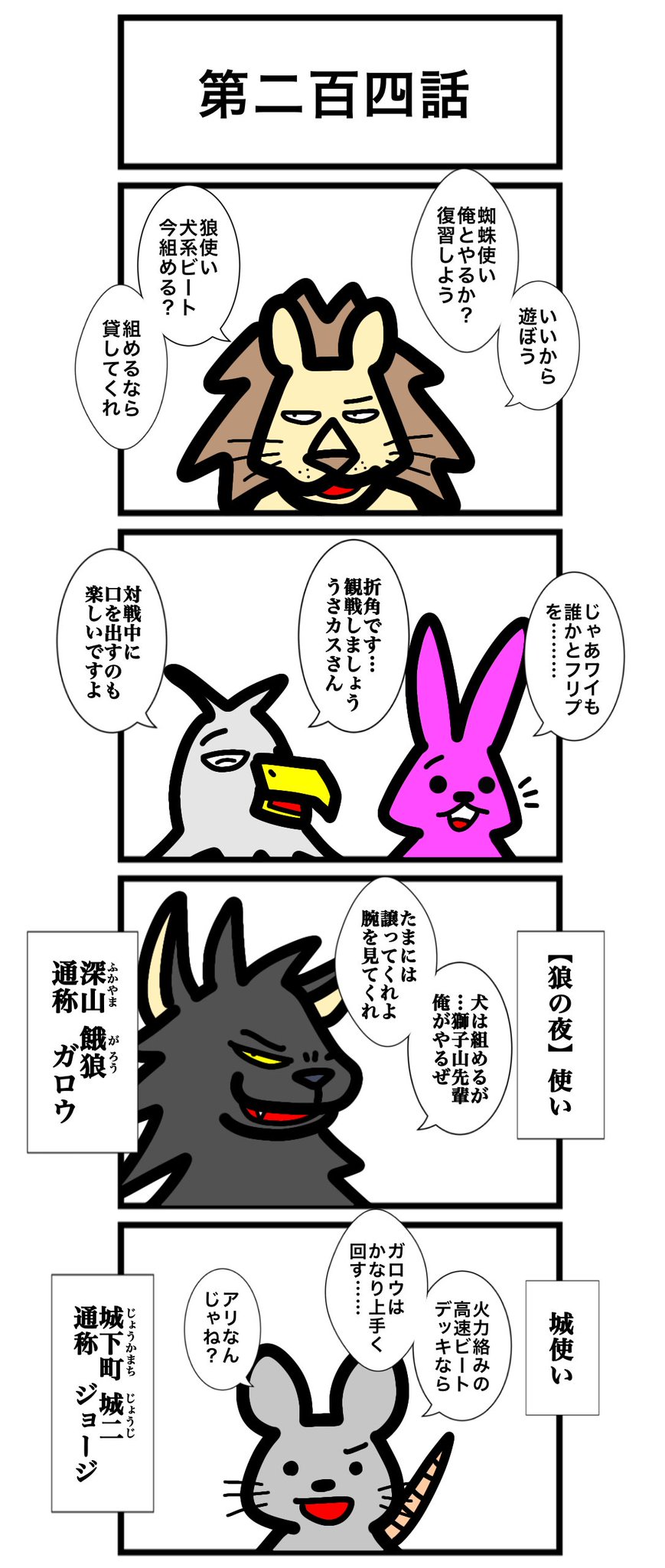 ワタル@単行本発売中！！ on X: 