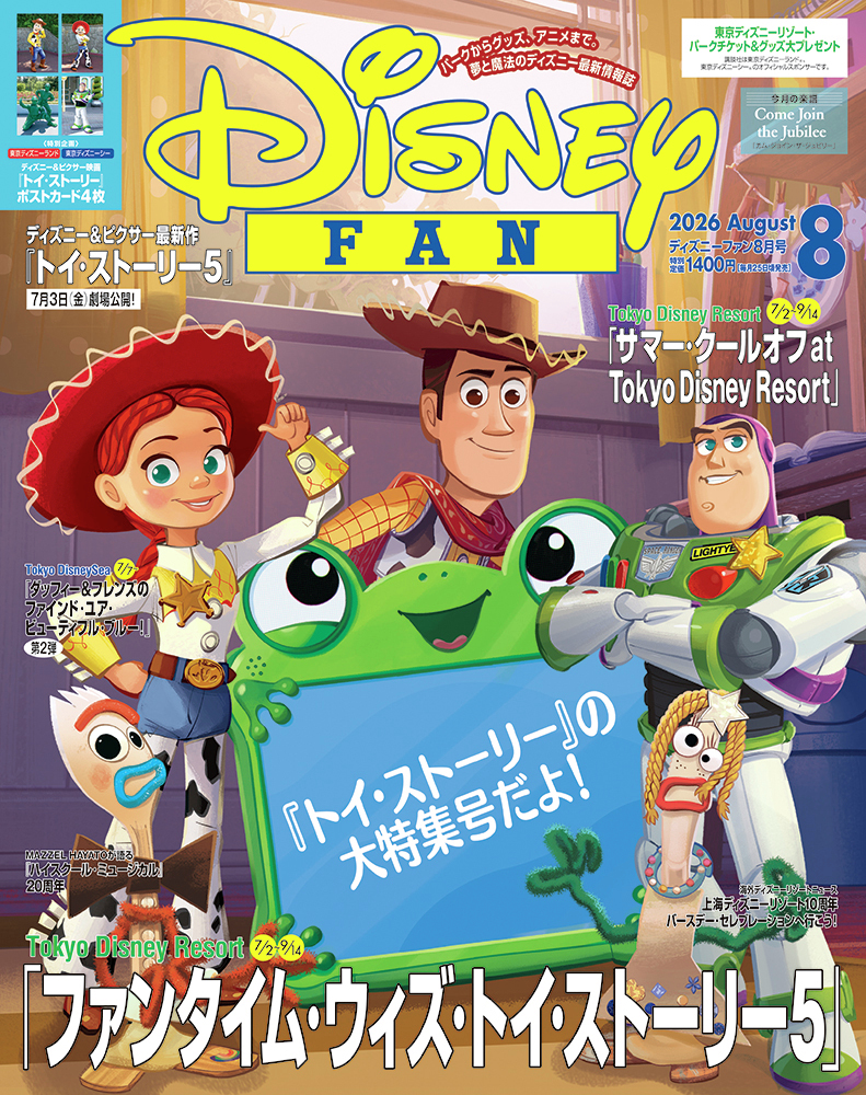 DisneyJCBcard's tweet photo. ウォルト・ディズニー・アーカイブスによれば…

長編アニメーション1本を作るのに、700人前後のスタッフが参加しているそう👥

初めての長編アニメーション『白雪姫』（1937年）には750名以上のディズニーアーティストが、最新の長編アニメーション『ズートピア2』（2025年）の制作には697名のスタッフが携わっていました🎞️

詳細は発売中の講談社「ディズニーファン」8月号P.138を👀✨