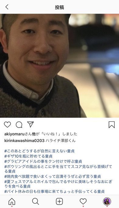mitakoe123's tweet photo. 麒麟川島のハッシュタグセンスｗｗｗ https://t.co/gTtt1mjjty