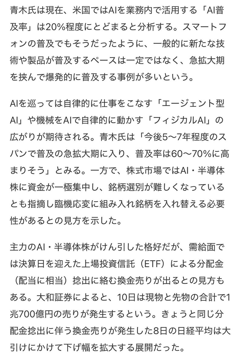 kioxiaman's tweet photo. メモリ需要 https://t.co/JUEKLyAcPD