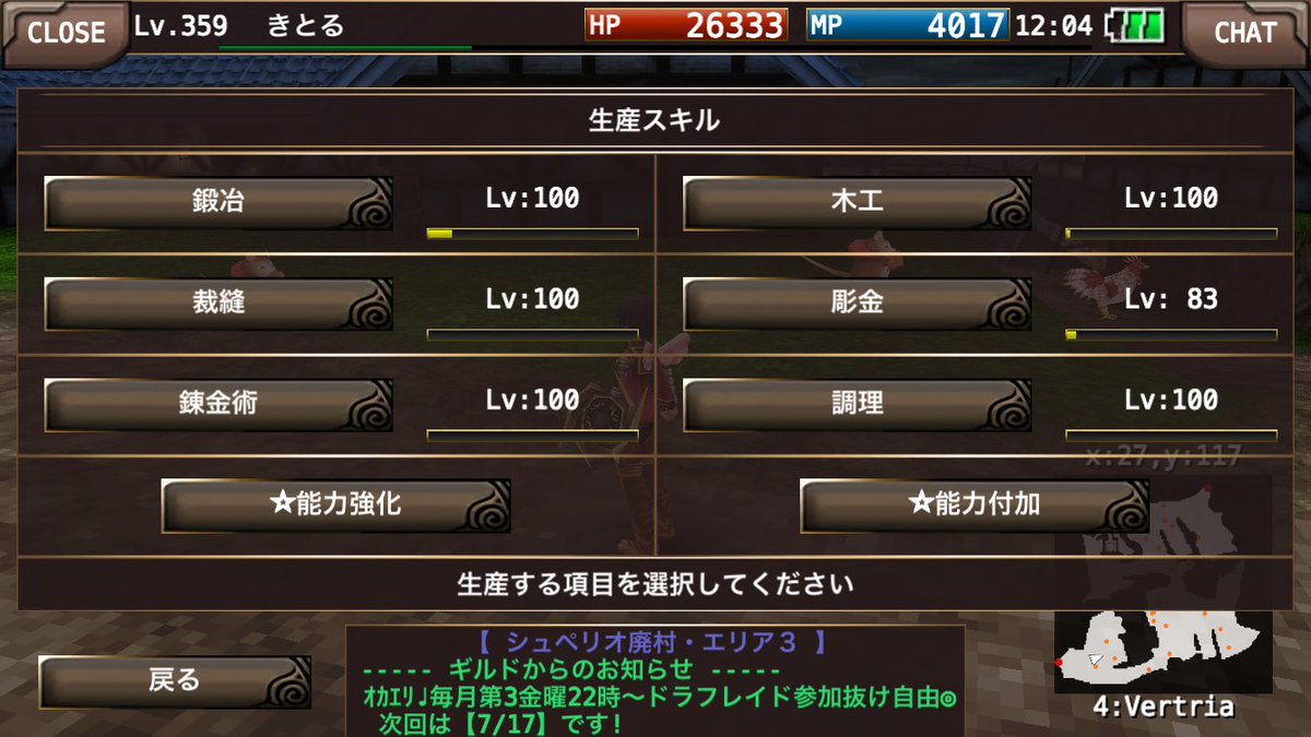 kittle0617's tweet photo. 今こんな感じ。アポストリア解放前 https://t.co/6zRHhW5Dd3
