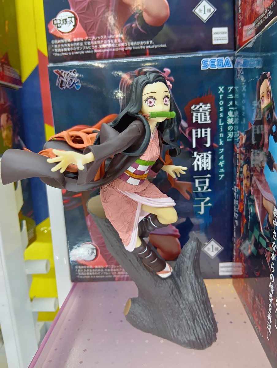 本日入荷した景品の紹介です✨ XrossLink 竈門炭治郎、禰豆子 現在展開