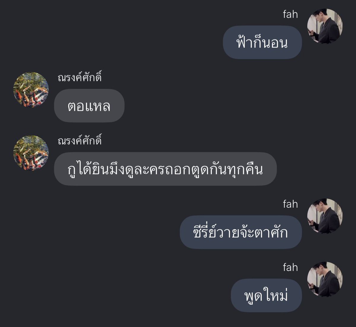 seerpharmacy's tweet photo. ช่วยด้วยกุขำจะตาย5556666666
ซีรีส์วาย = ละครถอกตูด #ฟิค #มินโน่ #minno https://t.co/jZYUHD9Esl
