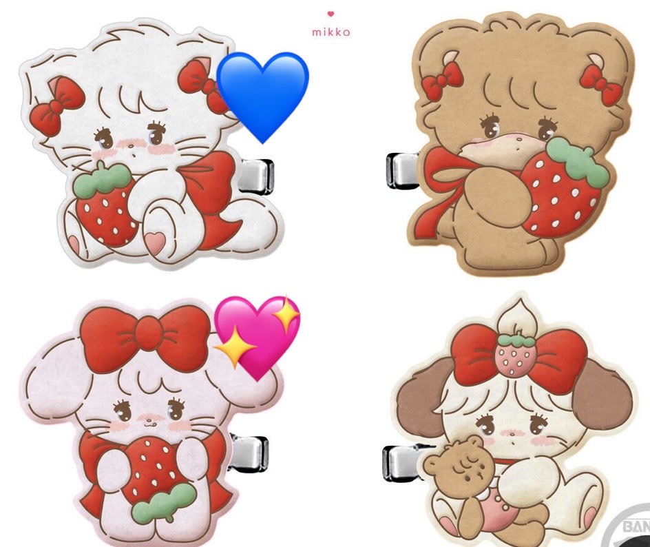 krkrkitty's tweet photo. Lil ala mode リルアラモード ふわっとフロッキークリップグミ

譲:ムース(全身)💙
求:キャミー(全身)💖

大阪手渡し>郵送
お気軽にお声掛けください！ https://t.co/AysTm62bA1