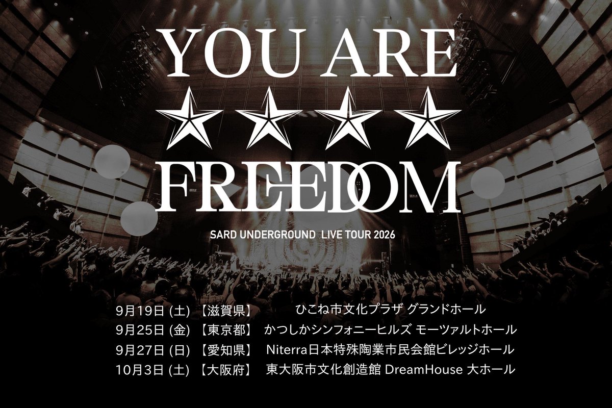 📢ホールツアーロゴ決定！ ╋━━━━━━━ SARD UNDERGROUND LIVE