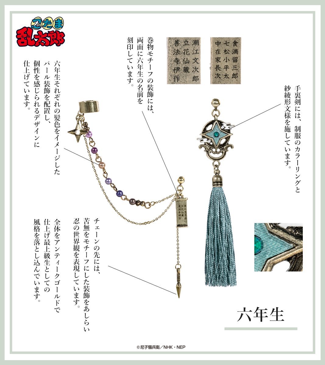 ┏ ─────────── ┓ デザインポイントの授業