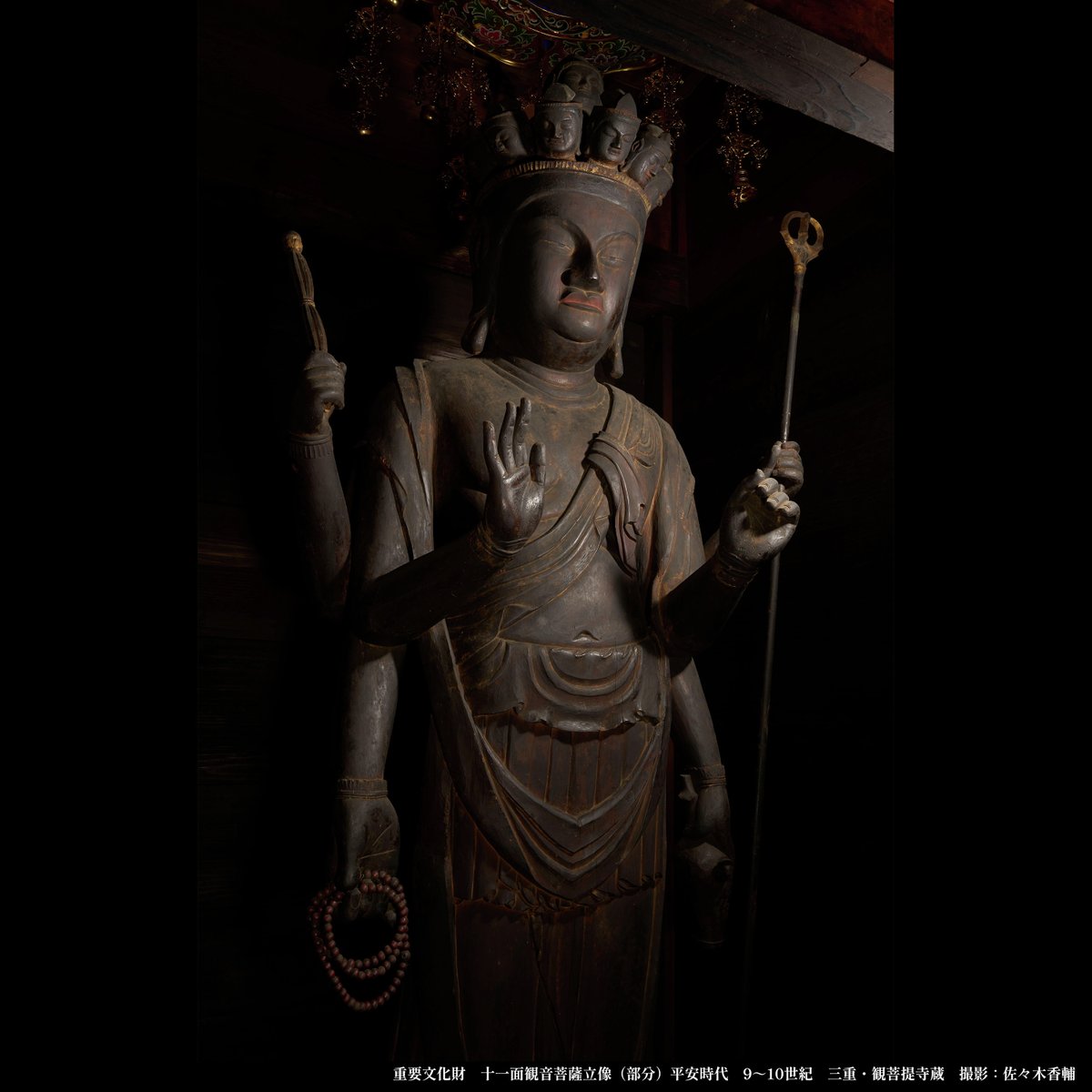 公式】弘法大師生誕1250年記念 特別展「空海と真言の名宝」 on X