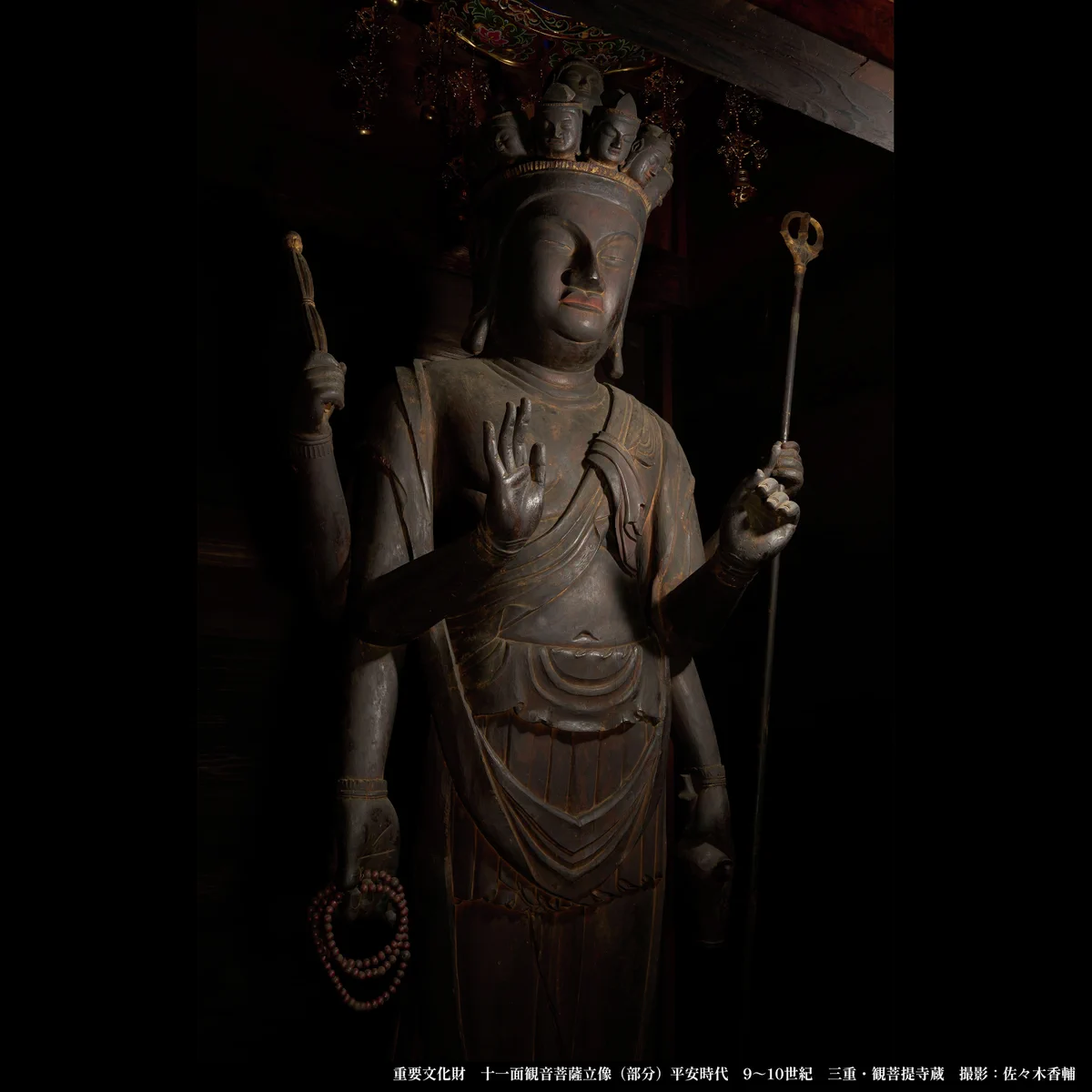 公式】弘法大師生誕1250年記念 特別展「空海と真言の名宝」 on X