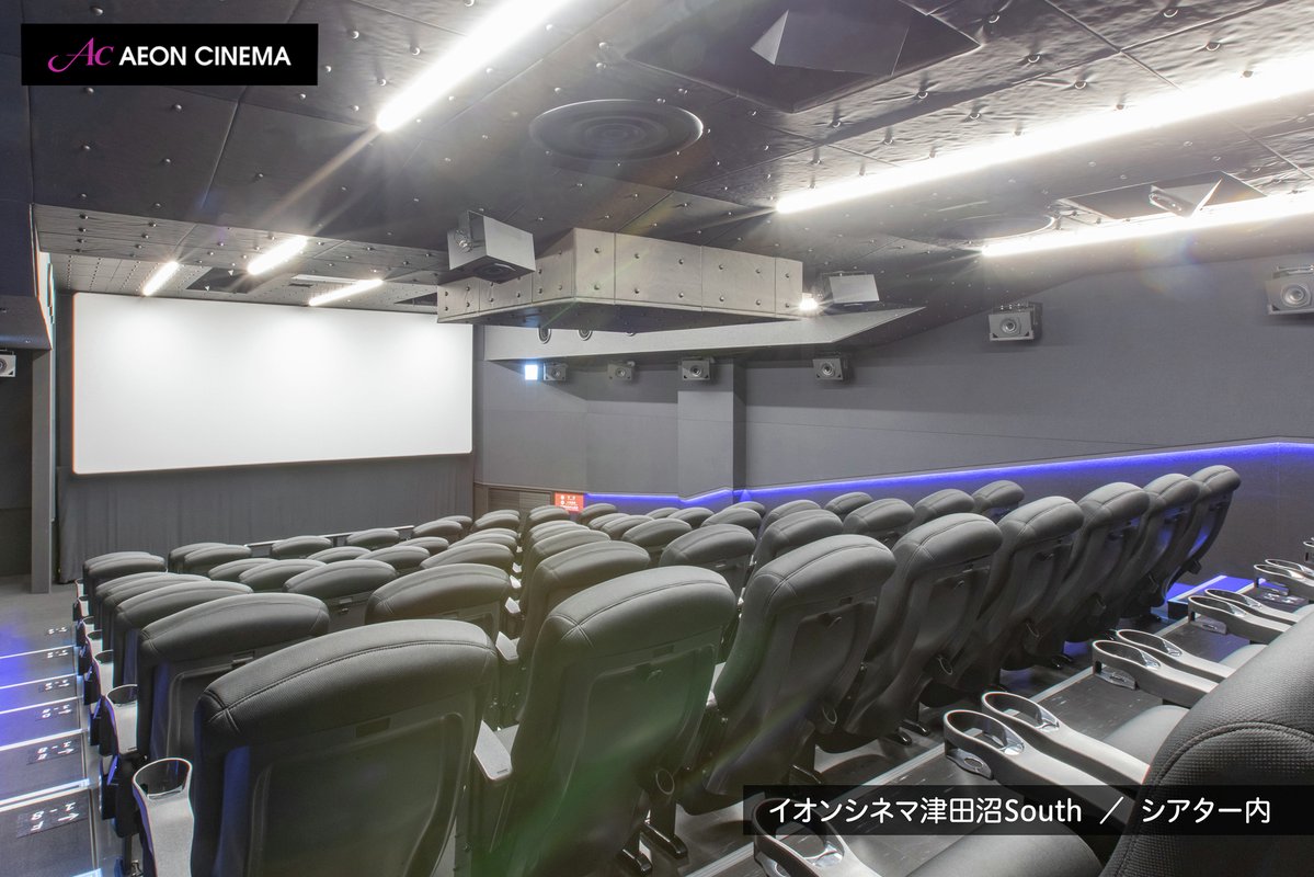AEON_CINEMA's tweet photo. 🎊グランドオープン🎊
#イオンシネマ津田沼South 

身近に楽しめる全6スクリーン🎬
全席両ひじ付きの独立シートでゆったり💺

🎦 Dolby Atmos®＋RGBレーザープロジェクター導入✨
🎦 千葉県初！「DTSサラウンド・シネマ」を導入✨

🔻劇場HPはこちら
https://t.co/pHI2q0PWQn https://t.co/SFvCcEFRmZ