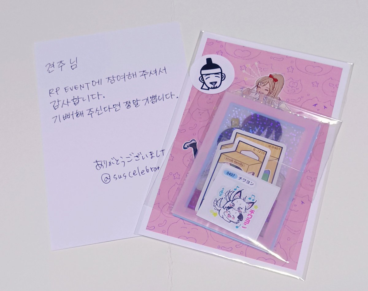 largedog_love's tweet photo. 드디어 올리는 연조&amp;연석 생일 이벤트 당첨 후기!
정확히는 @suscelebration이 추가로 뽑아주셔서 귀한 기회를 얻을 수 있었어요🥹🥹 편지까지 한글로 적어주시다니... 감동받았어요(;´Д⊂)
포장도 꼼꼼해주셔서 아이들이 상처 하나 없이 무사히 제 곁에 와줬습니다❤️ https://t.co/VSdjEMD1Tf