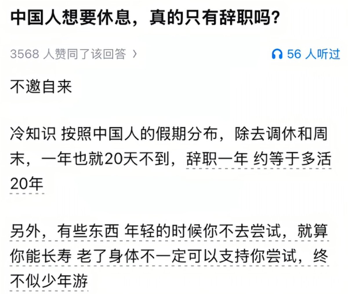 皮大点事 tweet media