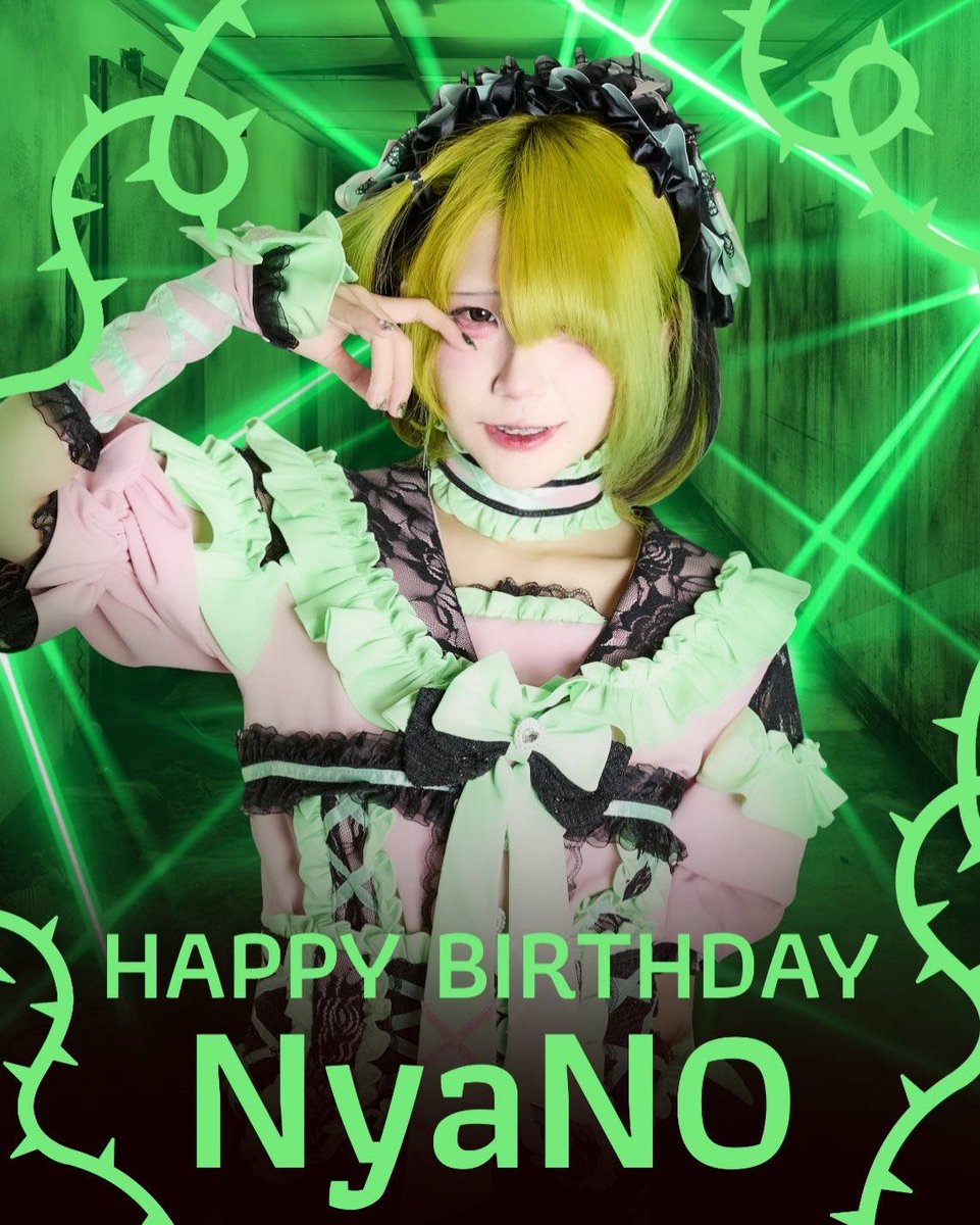 koma__info's tweet photo. #NyaN0KŌMA_Birthday 💊

꒷꒦︶꒷꒦︶꒷꒦︶꒷꒦︶꒷꒦︶꒷꒦︶꒦꒷

　　　𝗛𝗮𝗽𝗽𝘆 𝗕𝗶𝗿𝘁𝗵𝗱𝗮𝘆
　　　　　𝗡𝘆𝗮𝗡𝟬

꒷꒦︶꒷꒦︶꒷꒦︶꒷꒦︶꒷꒦︶꒷꒦︶꒦꒷

HAPPY birthday to our Green gurl!! 💚
wishing you the happiest happiest day this year. ᯠ_ ̫ _ᯄ੭ ✩

NyaN0 birthday stage details soonnn, stay tunedddd っっっ 𓂃 ࣪˖
.
#KŌMA #コマ #ALotOfTone