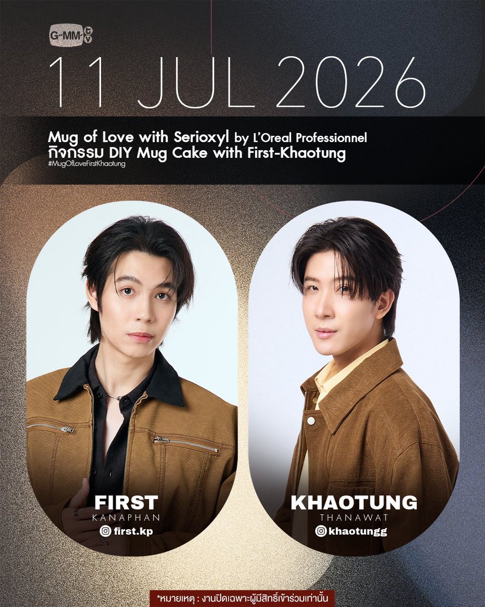First_Memorie's tweet photo. ⏺ First Kanaphan Schedule ⏺

Mug of Love with Serioxyl by L'Oreal Professionnel
 กิจกรรม DIY Mug Cake with First-Khaotung

📆 11 JUL 26
⏰ 1 PM
🗝️ LOREALPRO x FIRSTKHAOTUNG
#️⃣ MugOfLoveFirstKhaotung
🕹️ เริ่มเทรนด์ ( START TREND )
เวลา 12.30 น. | 12.30 PM (GMT+7)

*หมายเหตุ*
❎ งานปิดเฉพาะผู้มีสิทธิ์เข้าร่วมงานเท่านั้น

#FirstKanaphanSchedule
#Firstkanaphan #กองทัพของเฟิร์ส