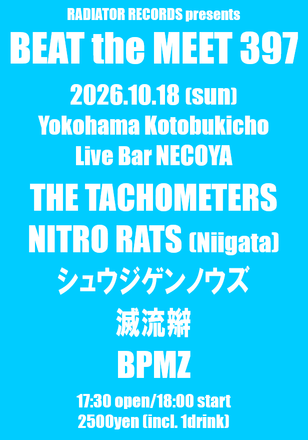 takameter's tweet photo. THE TACHOMETERS結成の1998年から続く我が自主企画「BEAT the MEET」は毎月開催をまだまだ続行中。今現在7/12(394),8/23(395),9/26(396),10/18(397)のブッキングが完了。我ながら毎回大変濃い面子揃えてます。詳細は毎度代わり映えしないチラシ参照。関係各位よろしくどうぞ。
https://t.co/UyfFF1M4ix https://t.co/E51tD83Xzp