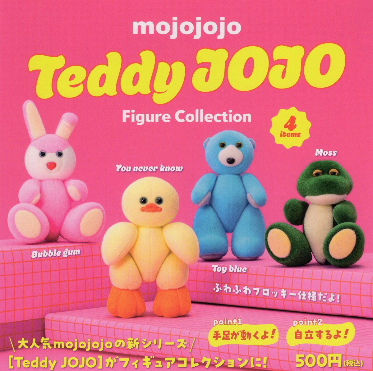 🐬7月10日(木)入荷情報︎︎︎︎🫧 🎐スポンジ・ボブ フェイス