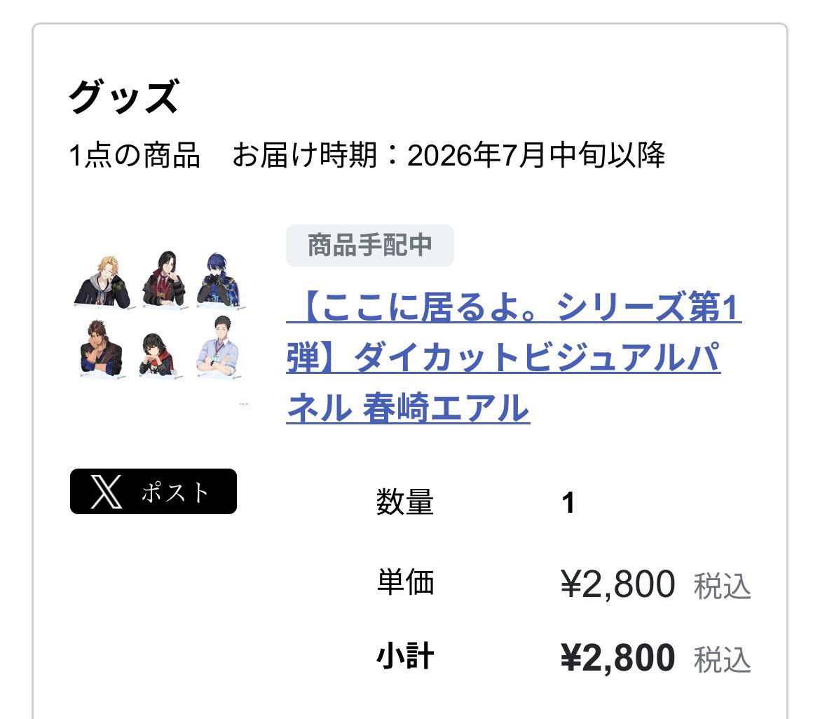 soratsuki257's tweet photo. https://t.co/1qFv5KhIdo