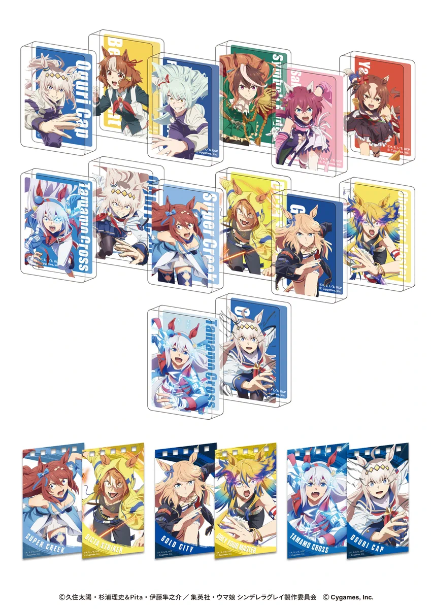 アニメ『ウマ娘 シンデレラグレイ』 on X: 