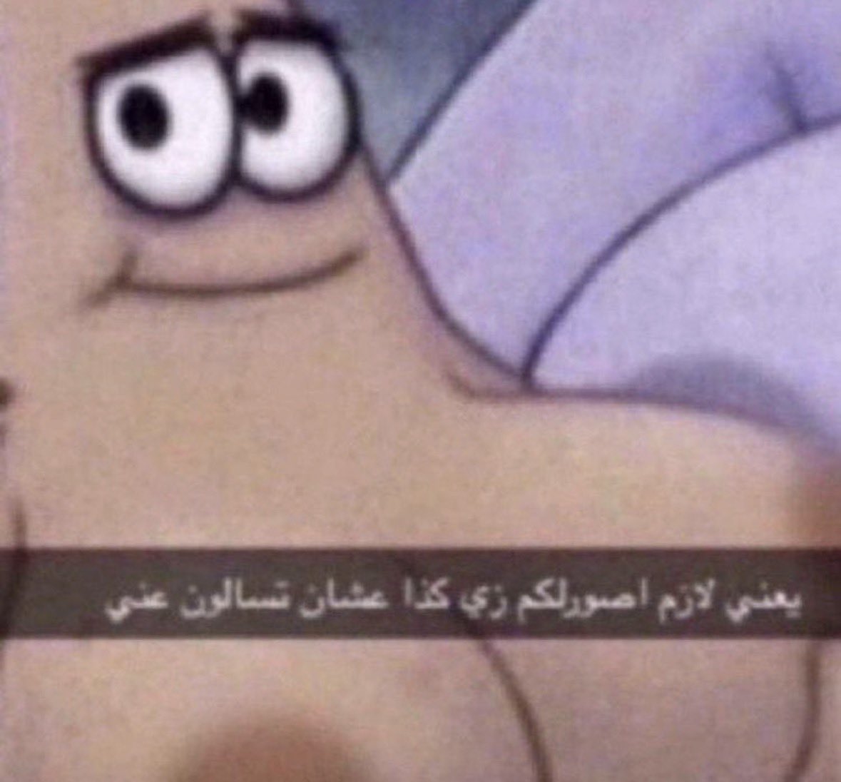 Rah20i's tweet photo. منجد والله هههههههههه https://t.co/HgbbuVbwm2