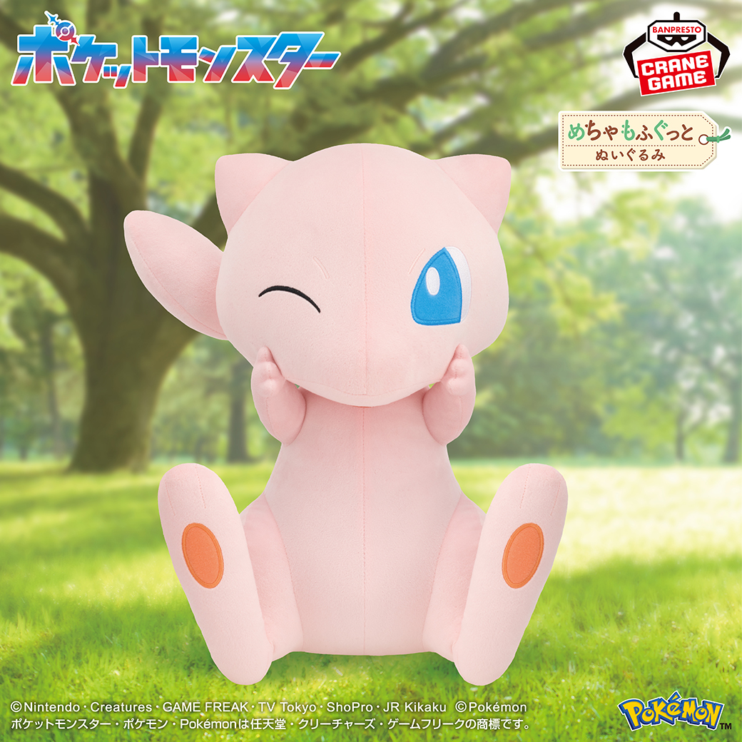 にっこりver.のぬいぐるみ😉 ﹋﹋﹋﹋﹋﹋﹋﹋﹋﹋﹋﹋﹋﹋﹋ #ミュウ