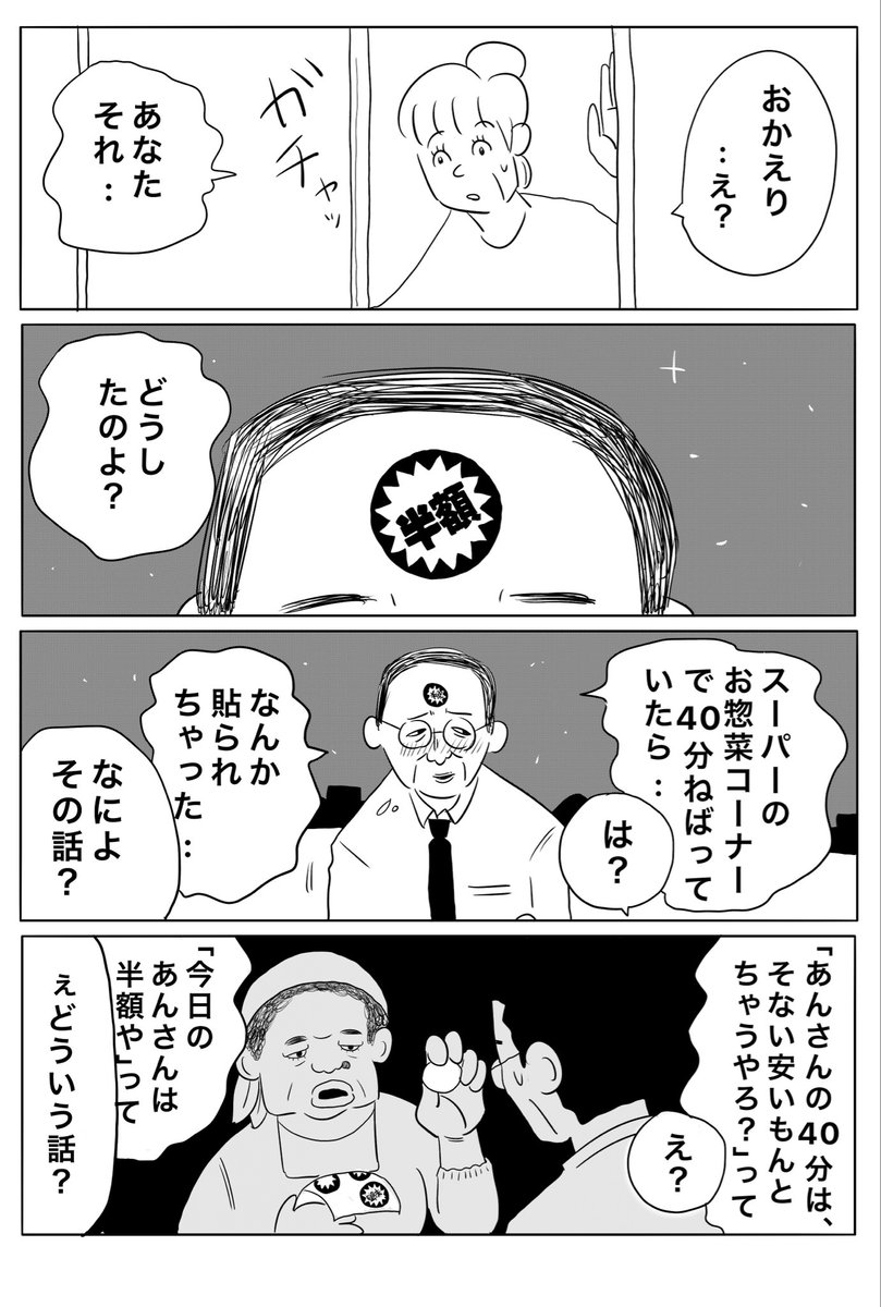 kotobuki_hiroju's tweet photo. 私はなんの話を聞かされているの？(1/2) https://t.co/2sFwtLAN3s