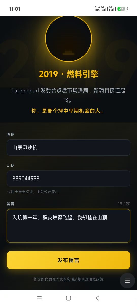 btc1000000k's tweet photo. 大家一起共创辉煌 https://t.co/ZEjLMZ0yZX