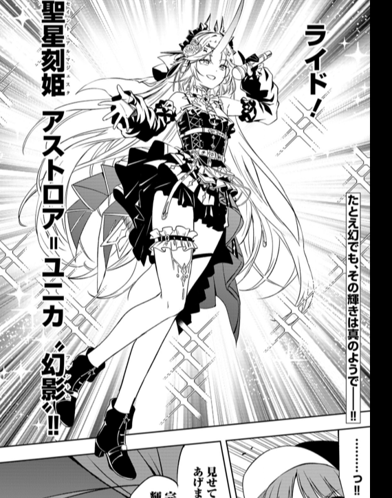 AquaAzeem's tweet photo. SHE'S CONFIRMED TO BE LYRICAL MONASTERIO!!!
THIS IS NOT A DRILL

ASTROEA FANTOME IS LYRICAL AAAHHHHH!!!!
ONE OF MY FAVES IN ONE OF MY FAVE NATIONS GRAAAAAAAAAAAAAAAAHHH!!! ⭐⭐⭐⭐⭐ https://t.co/pg2XsXk0YC