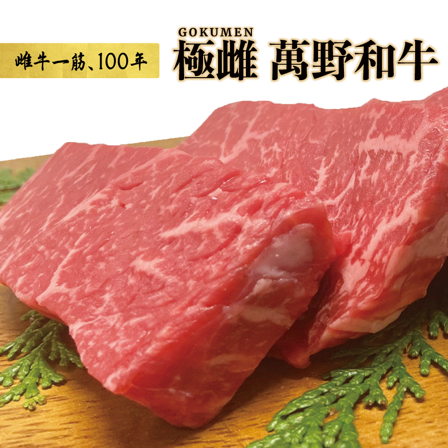 manno_official's tweet photo. ありそうでなかった！ 
《ぜいたく厚切り 焼肉セット》
大容量の1200g
ご友人やご親戚と集まることも多くなる夏に最適な商品を黒毛和牛メスにこだわった「上質」なのに、この価格。 ぜひお試しくださいませ。
https://t.co/DcCgsEa5gr
※フリーザーパックなどで保存しつつお楽しみ頂くことも可能です https://t.co/guWM5TYDbM