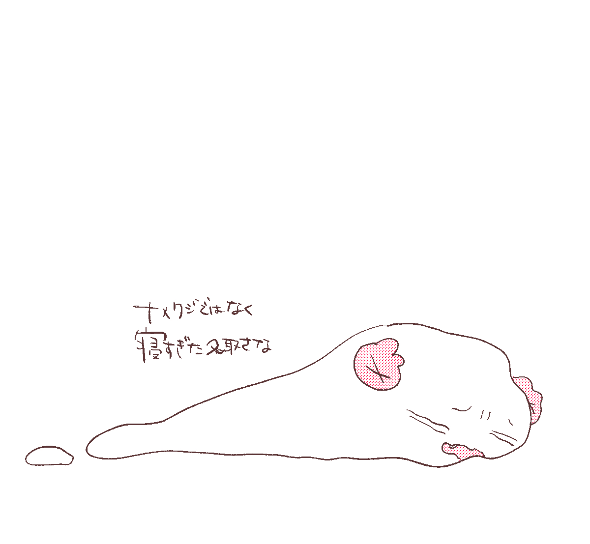 sana_natori's tweet photo. #名取がおはようする時絵がついてくる https://t.co/5UA4wTjY96