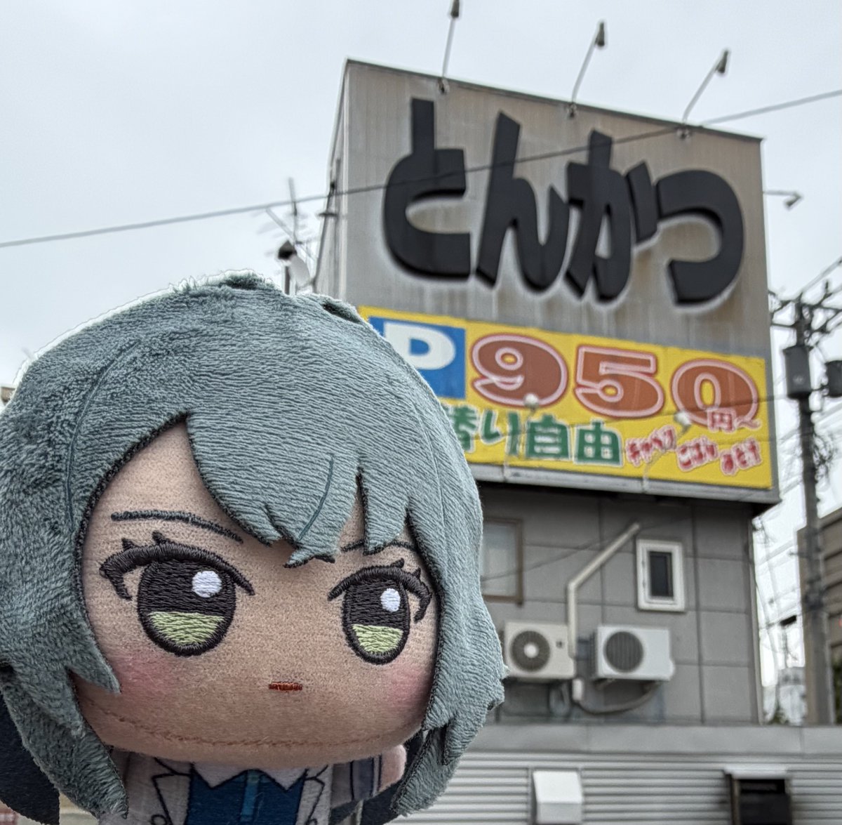 aitapaka's tweet photo. わたしたちの𝑨𝒏𝒔𝒘𝒆𝒓 https://t.co/ioRTlvgq8v