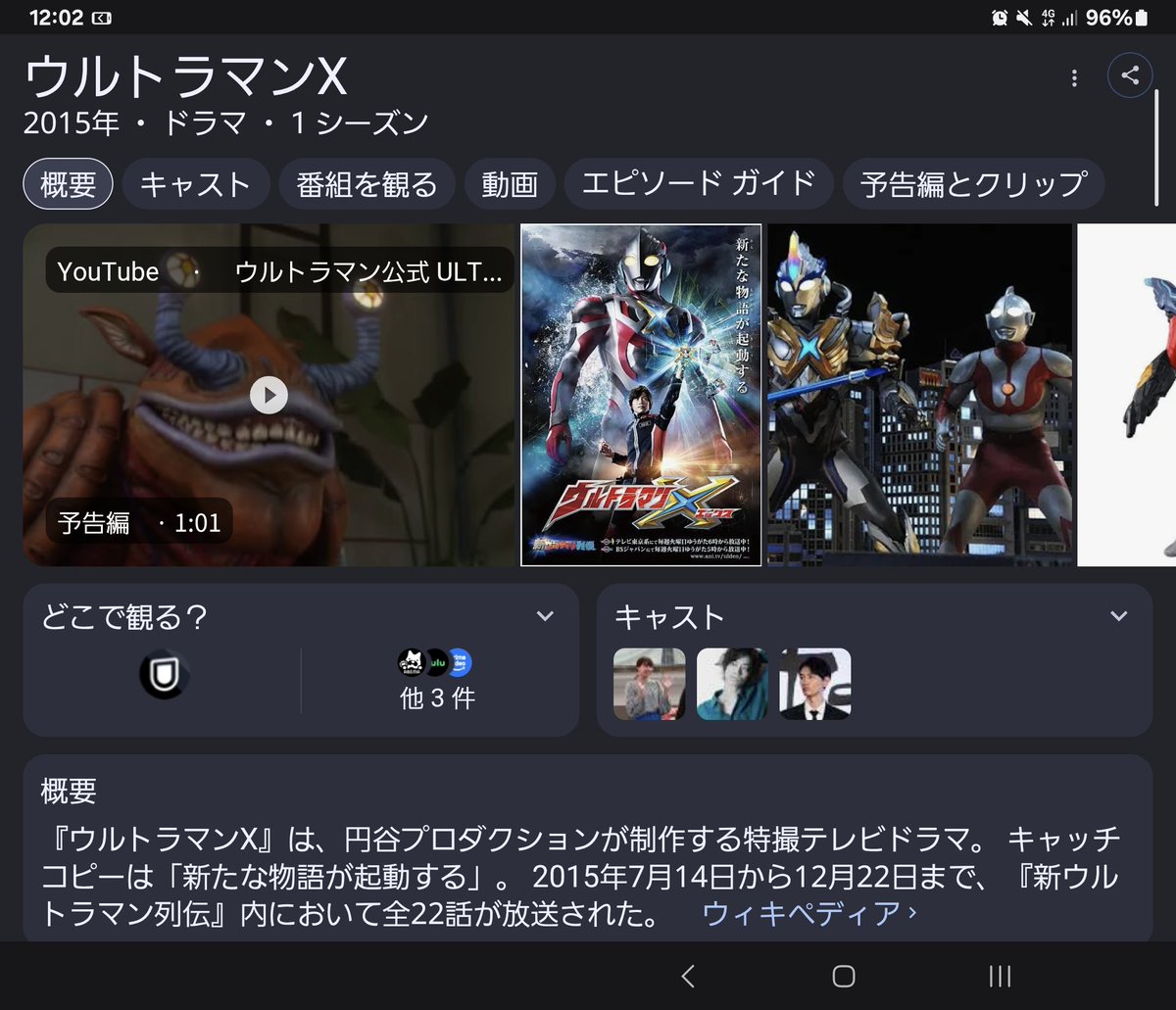 tuka4141's tweet photo. @ANNGORAI やるんだったら去年だったね。エックスさんは⋯ただ、それだとウルトラマン60周年に合わせられないけど⋯ https://t.co/Ac43Au7Tev