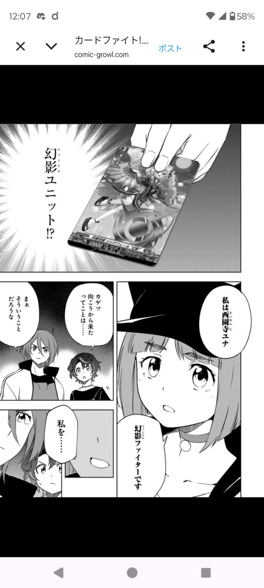 ヴァンガード