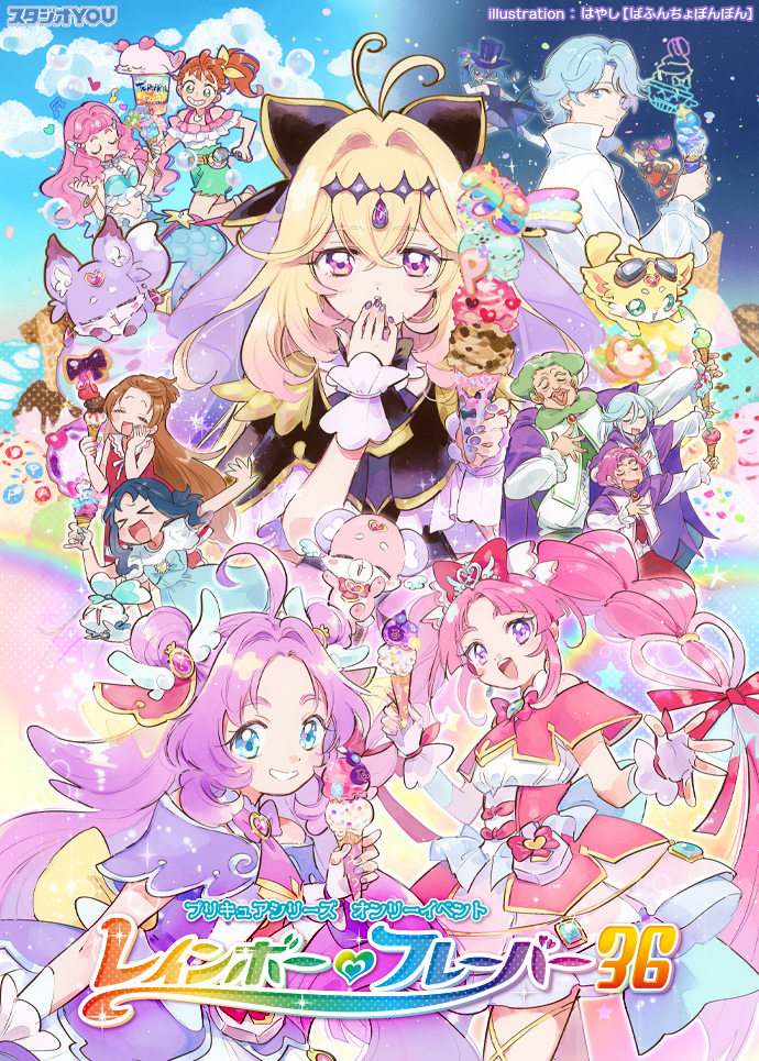 studio_you's tweet photo. 📣告知イラスト公開❣️
2026年9月12日(土)🌈【レインボーフレーバー36】 
会場：大田区産業プラザPiO⏰12:00～16:00 
告知イラストを公開しました✨
ただいまお申込み受付中🍨
( はやし【ばふんちょぼんぼん】様 )　
https://t.co/iCLbdSA3Sm
#YOUイラスト公開　#レイフレ https://t.co/b7WYGocCMW