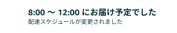 X19aInfinitejg's tweet photo. amazon配送ふざけてんね。
返金申請したいけど返品方法って言われても届いてないしいつ届くのかもわからん。 https://t.co/3L7VVwoOH4