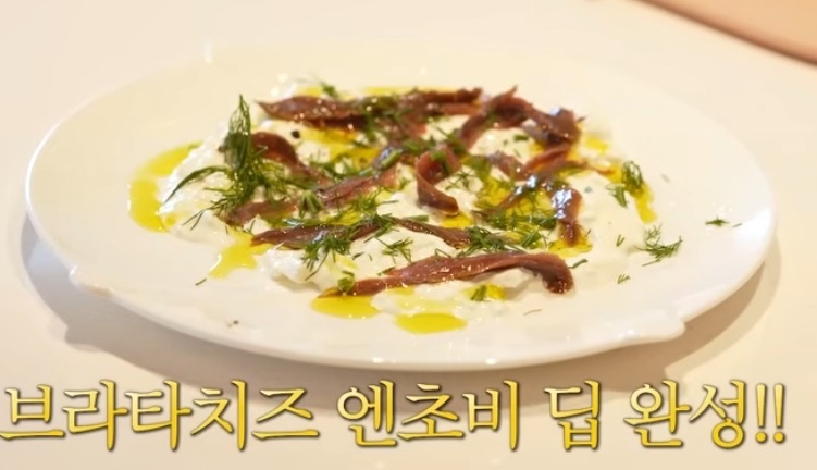 tama_fukunyan's tweet photo. 🍲#ソンシギョン レシピ🍲
Burrata Cheese と アンチョビのディップ
文句なしに美味しい、秒速おつまみレシピ～😋

いつも手際よくお料理されますが、
動画...まさかの  ''2 : 46で終わります''😂

🔗https://t.co/HHedQA4E5x

 #ソン・シギョン https://t.co/p0qwacBAAr