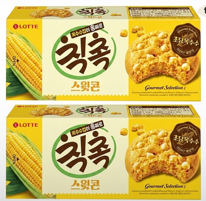 i_ppu42938's tweet photo. 올해 여름 과자 신상은 옥수수코어🌽

💛초코파이 초당옥수수맛 → 초당옥수수 크림이 상상만 해도 행복..
💛칙촉 스윗콘 → 예상이 1도 안 감 아직 상품공개도 안 되서 다 ai예상도 사진뿐
💛제크 샌드 콘버터맛 → 바삭한 제크에 콘버터 크림!

나같이 옥수수 사랑하는 사람들은 모두 다 먹어봐야함 https://t.co/iJmHA9m0dg