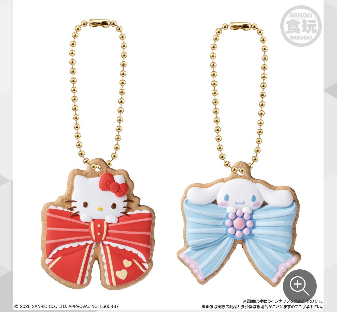 krkrkitty's tweet photo. サンリオキャラクターズ sanrio characters クッキーチャームコット2

譲:クロミ、ポムポムプリン💙
求:ハローキティ、シナモロール💖

大阪手渡し>郵送
お気軽にお声掛けください！ https://t.co/LRfskKyqAR
