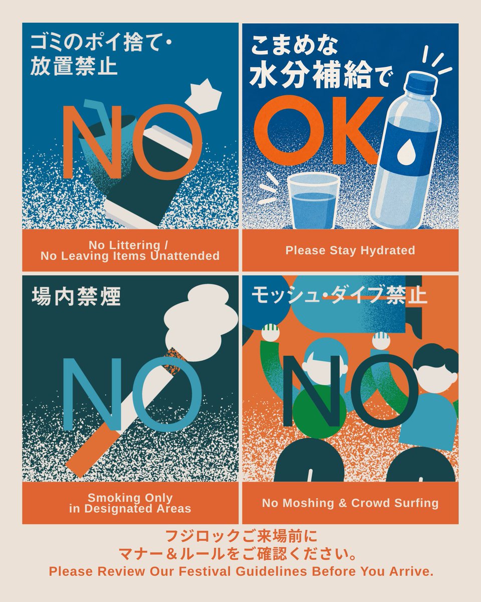 fujirock_jp's tweet photo. ◤ #フジロック マナー / ルールガイド ◢

助け合い・譲り合う。そんなちょっとした思いやりがフジロックを創り上げてきました🌱
来場者全員が安心して、快適に過ごせる空間をみんなでつくるために。
ご来場前にマナー＆ルールをご確認ください🙏

https://t.co/tZdGLdidYl https://t.co/fMbscUIBO3