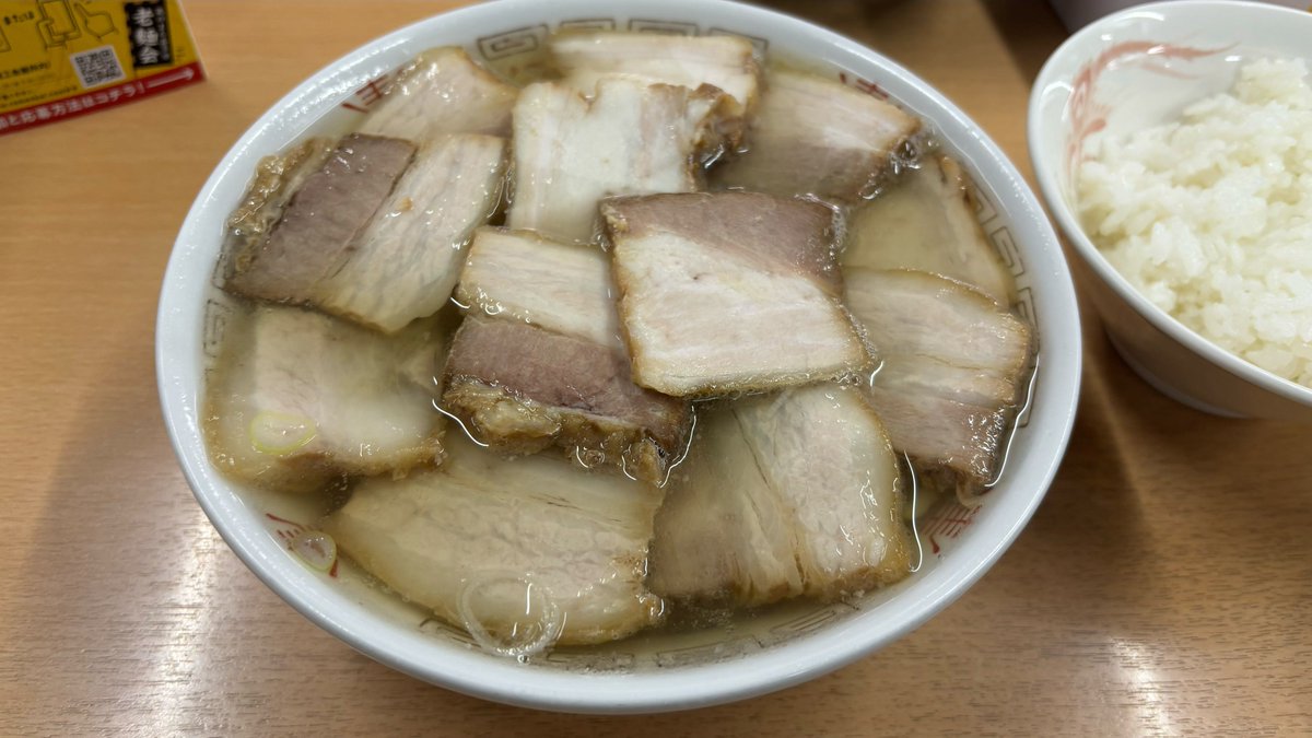 bOTCHMEN1986's tweet photo. 喜多方ラーメンの塩こと山塩って、実は温泉を煮詰めて作ってるんだよね
だから「風呂の残り湯」ってポストはちょっと面白かった

山塩は旨味とミネラルたっぷりでメチャうまい
このポテンシャルを200%活かすために喜多方ラーメンがあると言っても過言ではないし、だから薄いワケなくて普通にしょっぱい https://t.co/IMDZMD4sJF