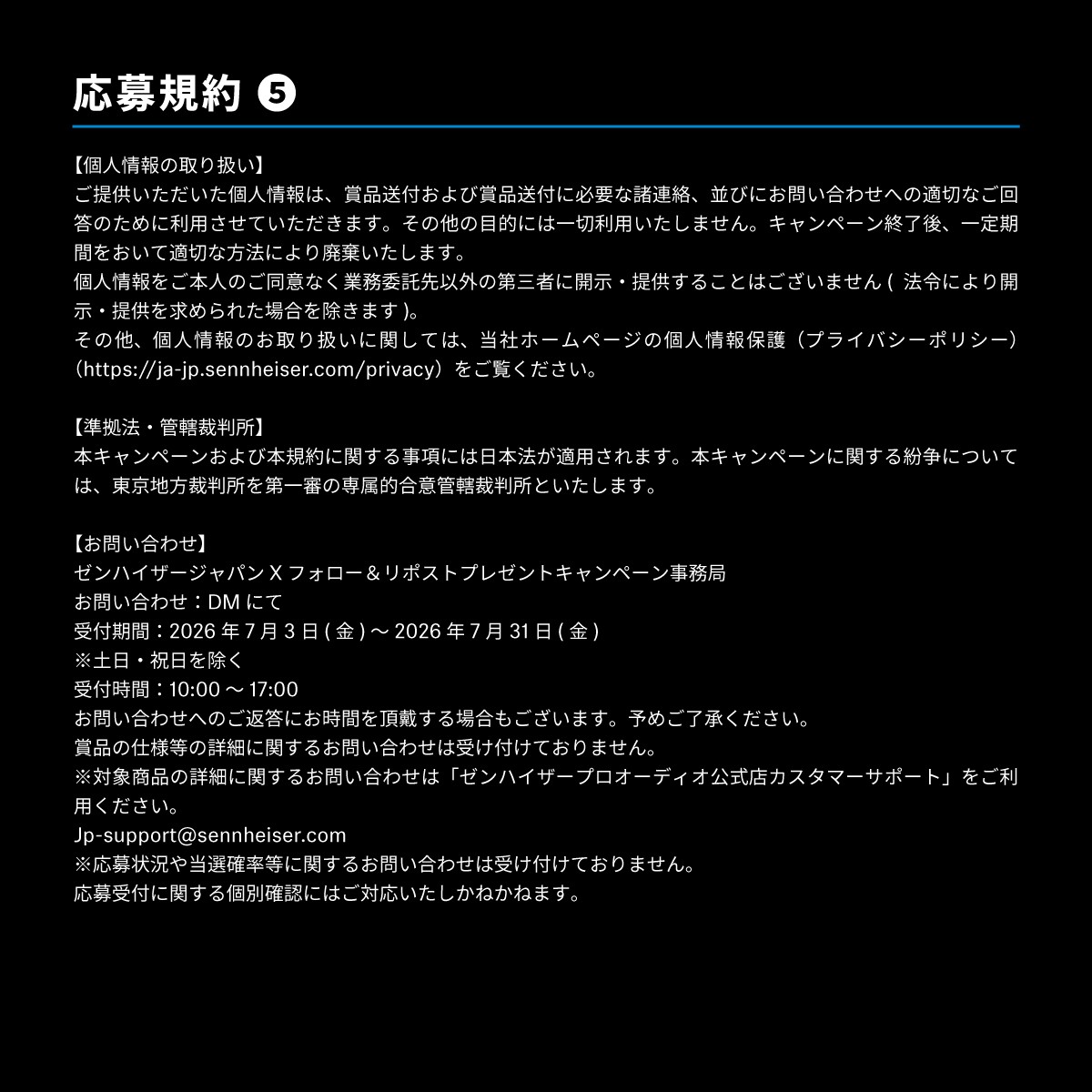 ゼンハイザー (JP) (@sennheiserjapan) on X