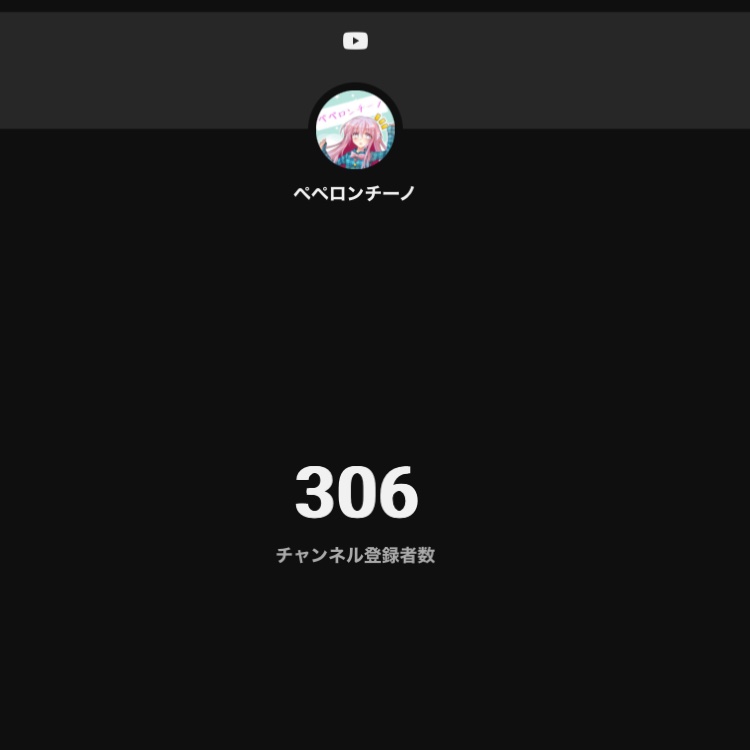 ペペロンチーノ tweet media