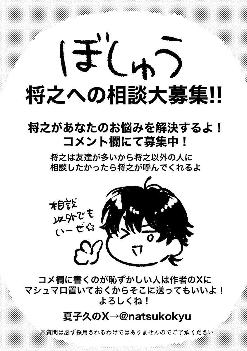 まこ様おまとめ専用ページ