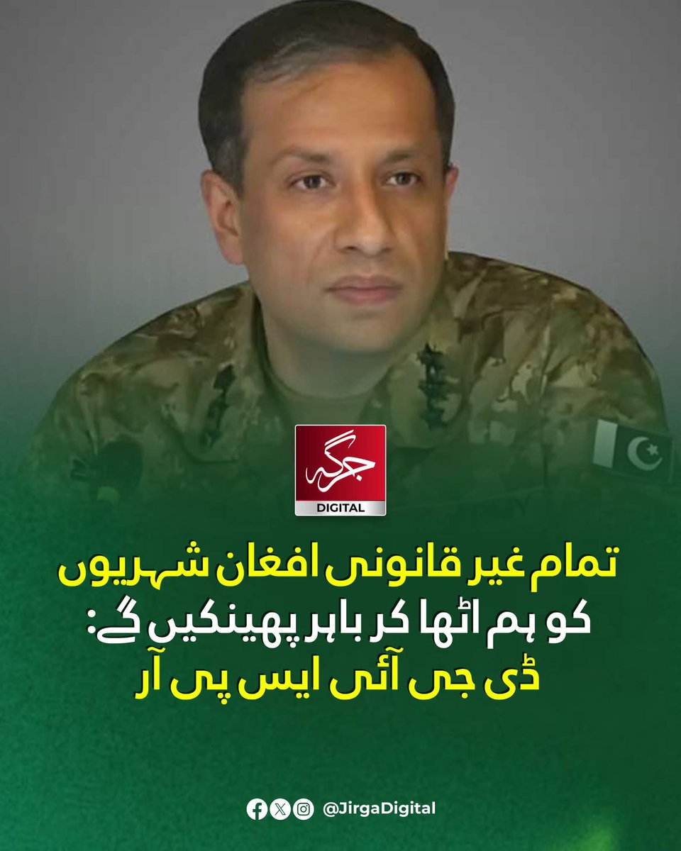 ShafiqK18311751's tweet photo. @ICT_Police https://t.co/nGdtcQGiu4